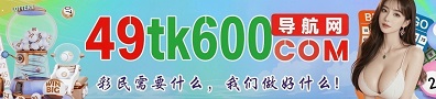 台湾六合1